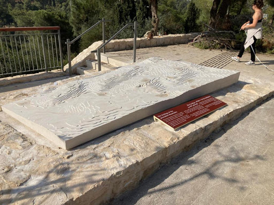 מפה טופוגרפית תלת-ממדית של מעלה גן צ'ארלס בירושלים - עבודת פיסול סביבתי מדויקת בתצורת שכבות טופוגרפיות