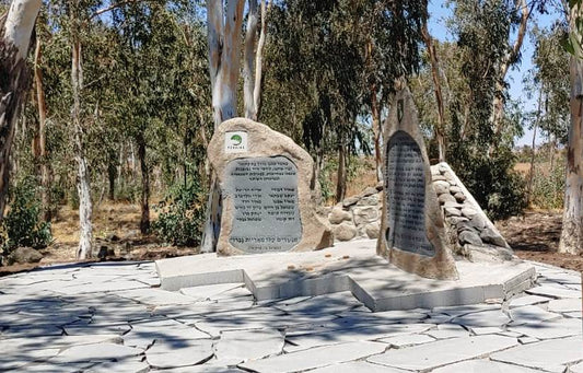 גדוד 61 - אנדרטה לחללי צה"ל רמת הגולן