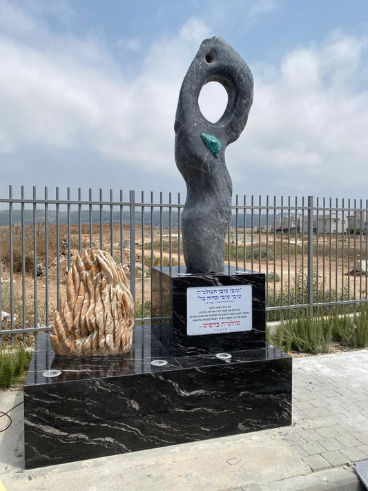 עוצבת סיני 252 (5)- אנדרטת הנצחה וגבורה
אנדרטות
הקמת אנדרטה
הקמת אנדרטאות בישראל
אנדרטאות עיצוב
בניית אנדרטאות
בניית אנדרטה
עיצוב אנדרטאות
עיצוב אנדרטה