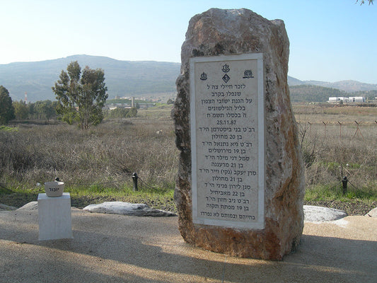 ליל הגילשונים