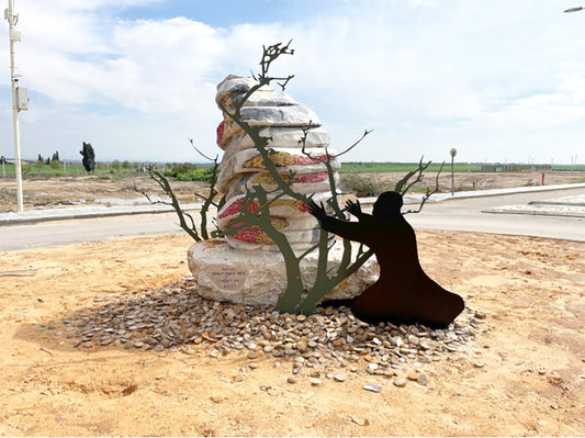 פסל סביבתי מונומנטלי "משה והסנה" מאת חן וינקלר, עשוי אבן, פסיפס ומתכת, מוצב במועצה אזורית שפיר