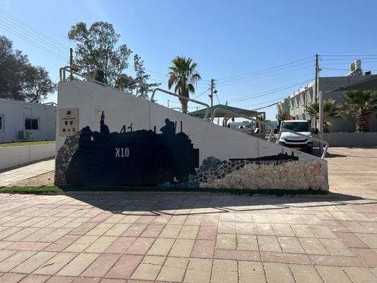 עוצבת סיני 252 (5)- אנדרטת הנצחה וגבורה
אנדרטות
הקמת אנדרטה
הקמת אנדרטאות בישראל
אנדרטאות עיצוב
בניית אנדרטאות
בניית אנדרטה
עיצוב אנדרטאות
עיצוב אנדרטה