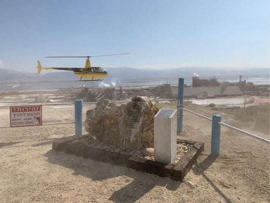 אנדרטת "האריה" - יצירת פיסול סביבתי מונומנטלית במצפה אריה שחר, ים המלח, לזכרו של מנכ"ל מפעלי ים המלח אריה שחר ז"ל