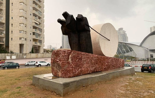 אנדרטת "משואה לגאולה" - יצירת פיסול סביבתי מרשימה בביצוע לפסל ברוך וינד ז"ל משנת 2020, המסמלת את המעבר מחורבן לתקומה