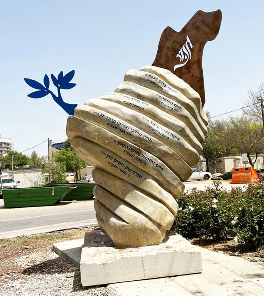 A memorial to the martyrs in Beth El