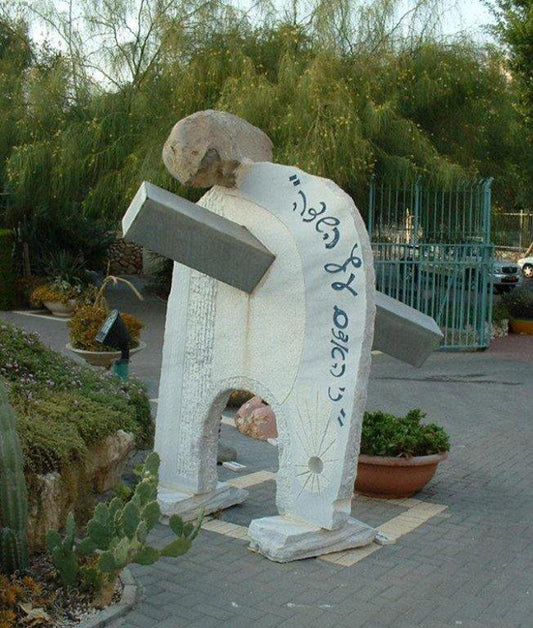 פיסול סביבתי 'כי האדם עץ השדה' מאת וינקלר אנדרטאות - שילוב מתכת, שיש מרמרה ובזלת בגן הקקטוס בחולון