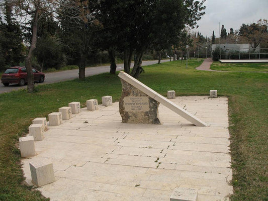 אנדרטת שעון השמש במושב אודים - פיסול סביבתי מאבן בצורת שעון שמש עגול על בסיס גיאומטרי