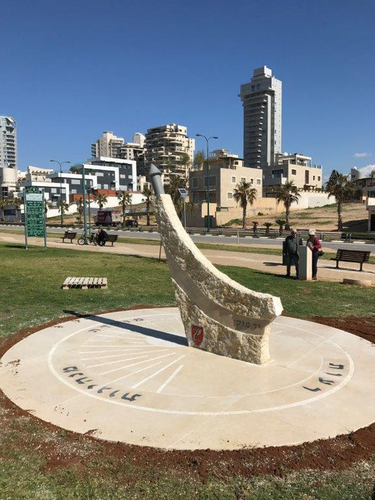 אנדרטת שעון שמש מוקי - פסל לזכר מאיר קנינשבך בגובה 2.5 מטרים עם חריטת המילים אמא, מולדת, מנהיגות ורעות