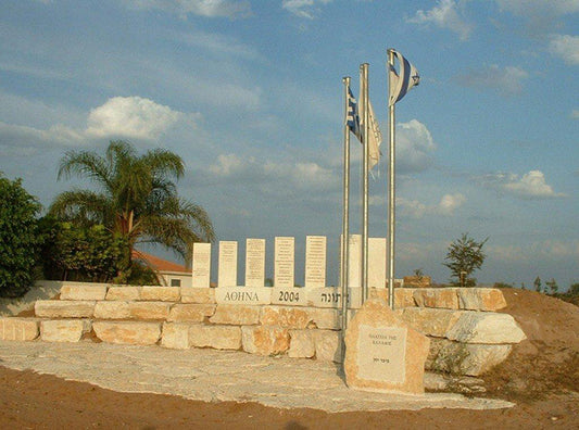 עוצבת סיני 252 (5)- אנדרטת הנצחה וגבורה
אנדרטות
הקמת אנדרטה
הקמת אנדרטאות בישראל
אנדרטאות עיצוב
בניית אנדרטאות
בניית אנדרטה
עיצוב אנדרטאות
עיצוב אנדרטה