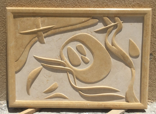 תבליט ייחודי