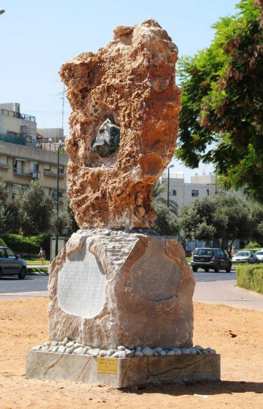 פסל "אגת" - יצירת פיסול סביבתי באבן מאת וינקלר צ'ן מסימפוזיון הפיסול בנתניה, מציג עיצוב אורגני ייחודי באבן טבעית