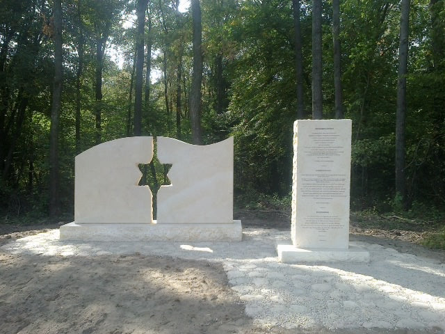 אנדרטת זכרון השואה ברייגרוד, פולין - יצירת אבן מונומנטלית המנציחה את הקהילה היהודית שנספתה בשואה