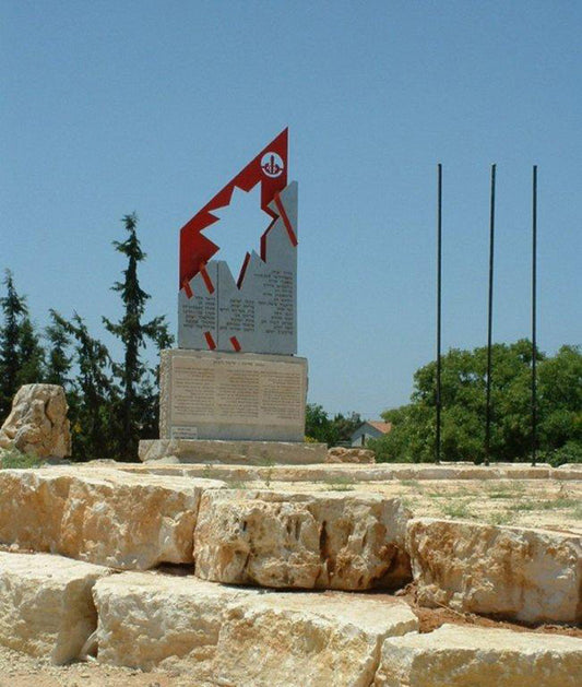 עוצבת סיני 252 (5)- אנדרטת הנצחה וגבורה
אנדרטות
הקמת אנדרטה
הקמת אנדרטאות בישראל
אנדרטאות עיצוב
בניית אנדרטאות
בניית אנדרטה
עיצוב אנדרטאות
עיצוב אנדרטה