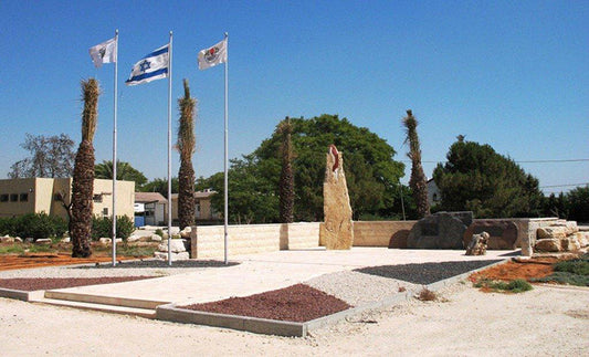 אנדרטה לחללי צהל