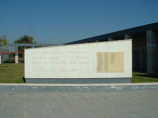 אנדרטה - אורט הרמלין