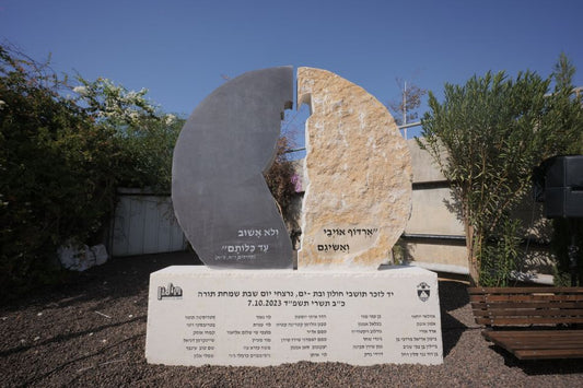 אנדרטה - תהליך הבנייה והצד הטכני