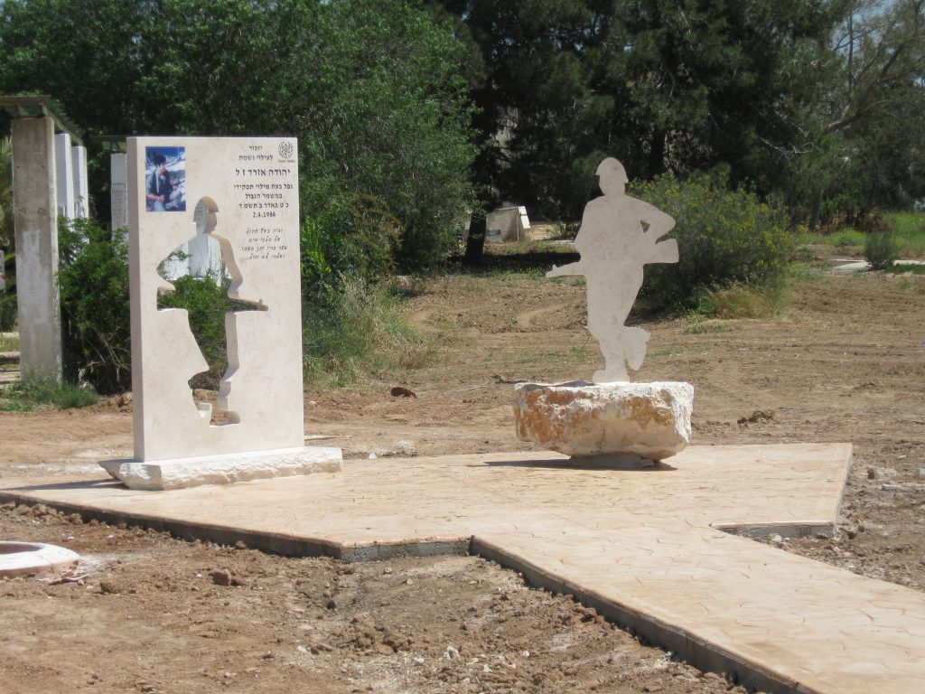 יהודה אזרד