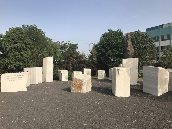 אורט יד ליבוביץ אנדרטאות