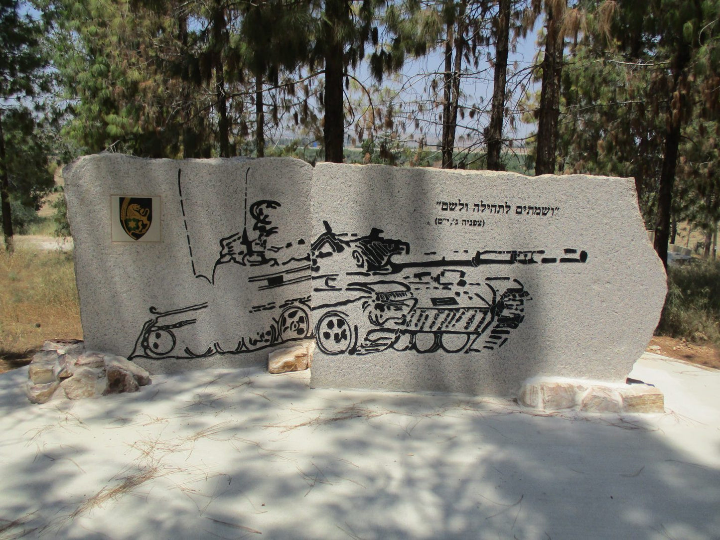 חטיבה 274