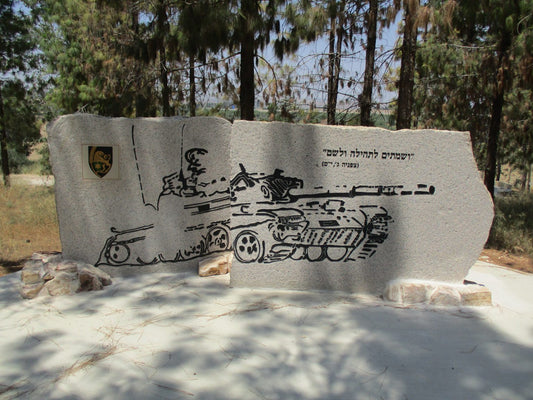 חטיבה 274