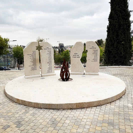 "אש זיכרון"