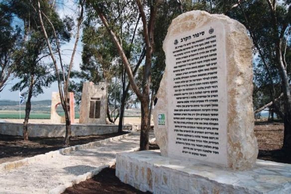 אנדרטת לטרון אלכסנדרוני