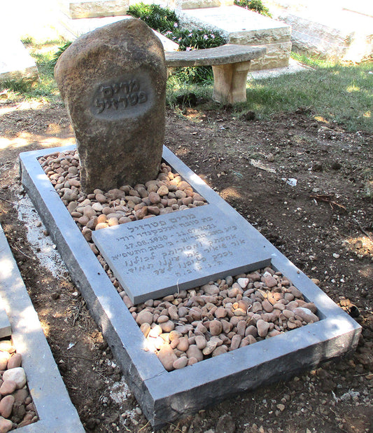 מצבה 61057 – מצבות בזלת