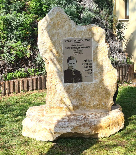 אורד וינגייט