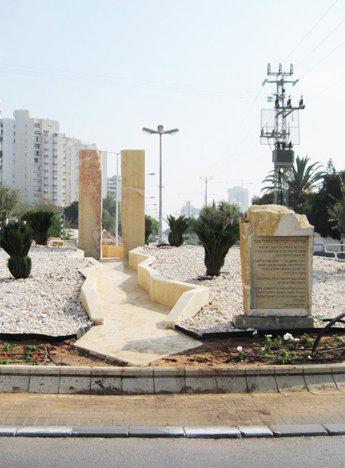 אנדרטה - נפתלי