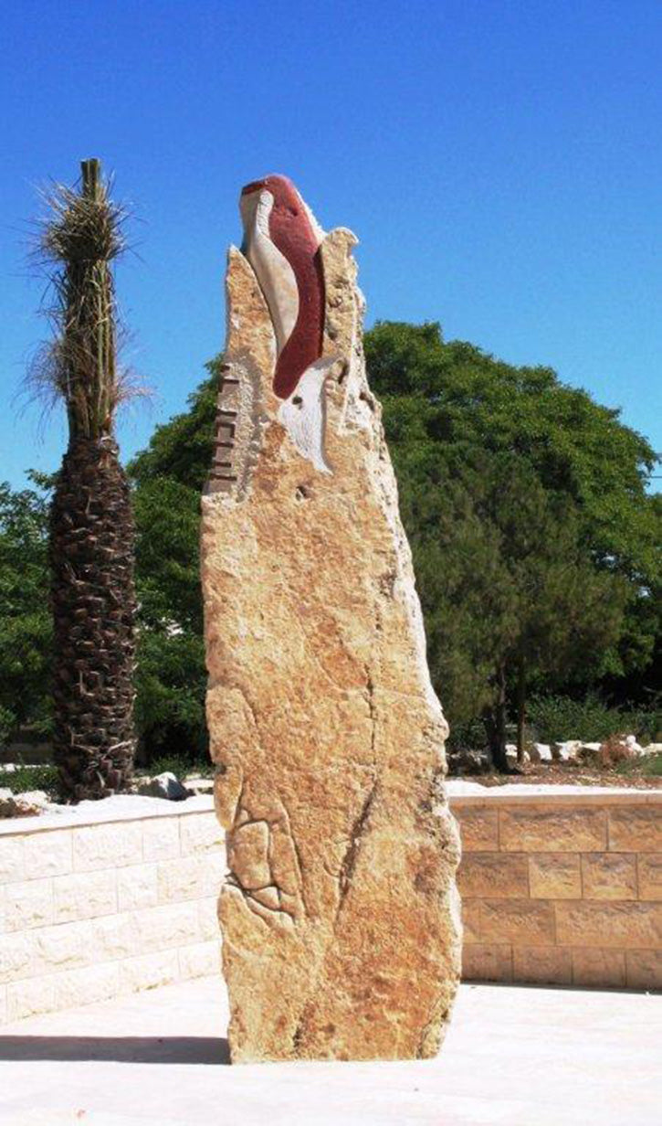 אנדרטה לחללי צהל