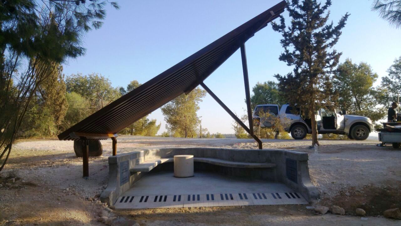 מצפה נועם 2