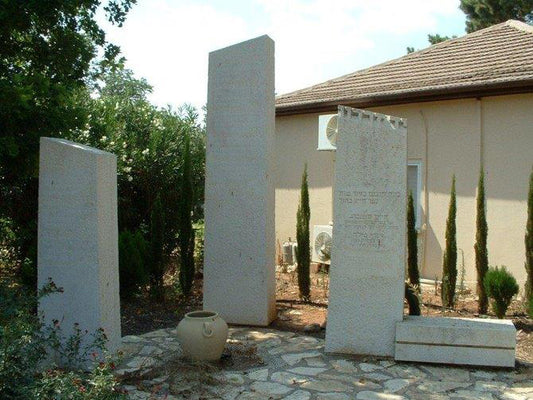 אנדרטת משמר השרון